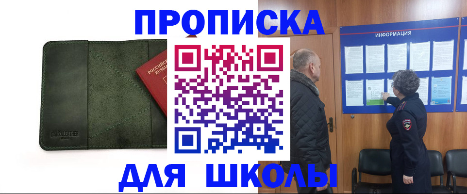 временная регистрация гарантия в Коми
